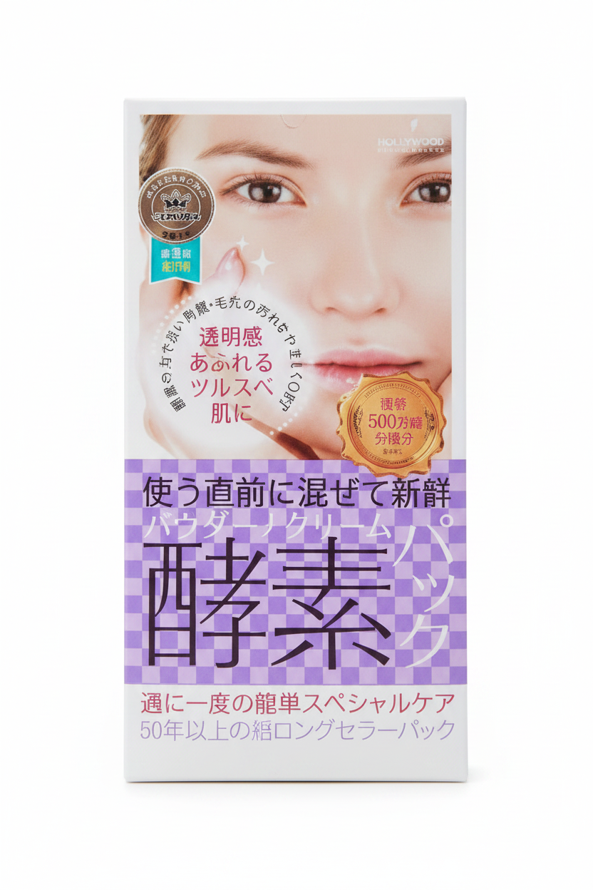 外箱正面クローズアップ